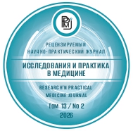 Изображение на обложке