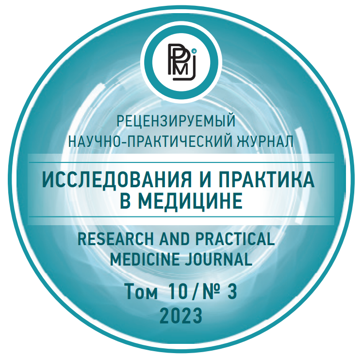 Изображение на обложке